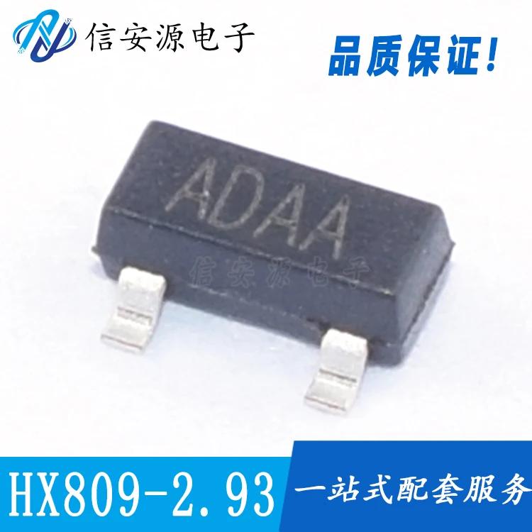 50  100%  ο HX809S-2.93V   IC MCU ͸ Ĩ SOT-23 ADAA